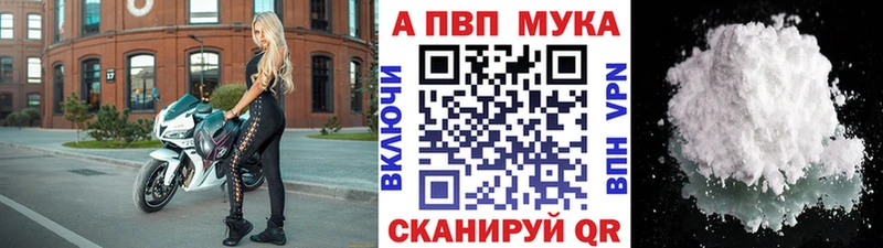 Alpha PVP кристаллы Агрыз