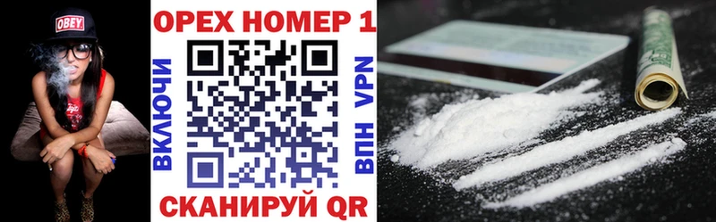 цены   Агрыз  КОКАИН 99% 