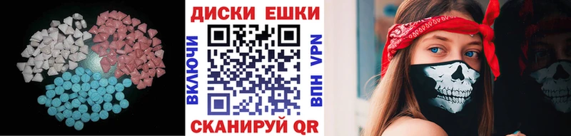 Ecstasy диски  ОМГ ОМГ   Агрыз 