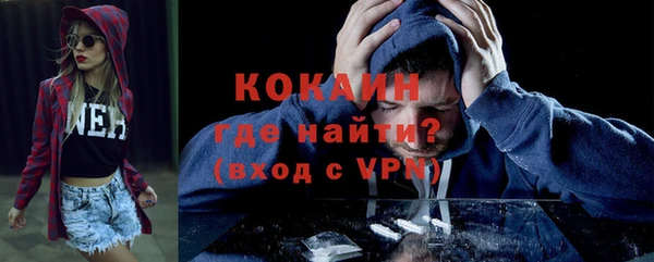 метадон Абдулино