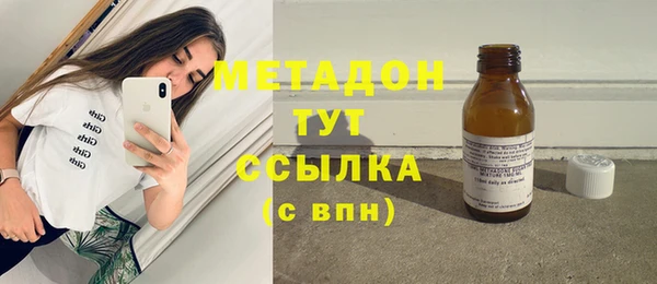 метадон Абдулино