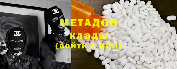метадон Абдулино