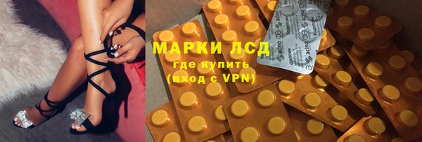 герыч Абинск