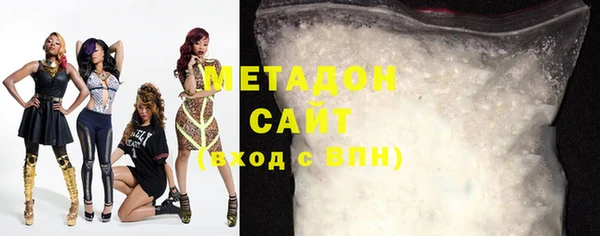 метадон Абдулино