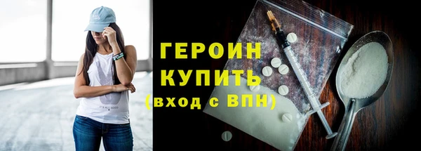 метадон Абдулино