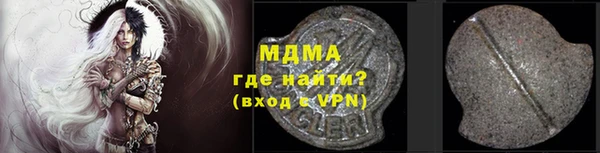метадон Абдулино
