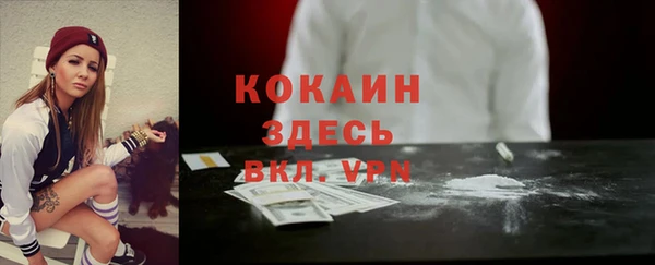 герыч Абинск
