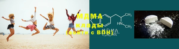 герыч Абинск