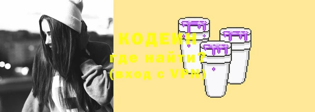 герыч Абинск