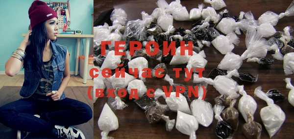 герыч Абинск
