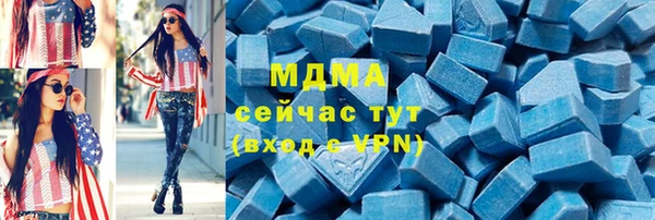 метадон Абдулино