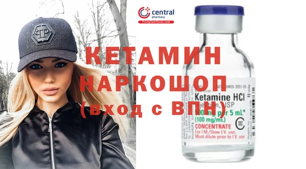 метадон Абдулино