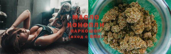 метадон Абдулино