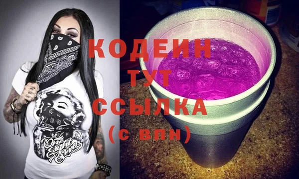 герыч Абинск
