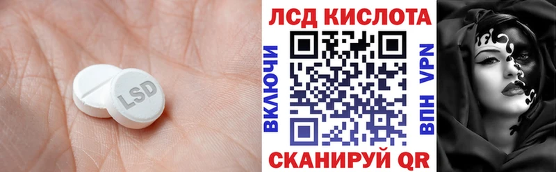 закладки  Агрыз  ЛСД экстази кислота 
