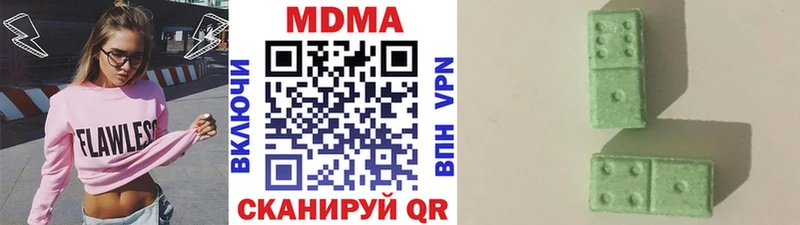 МДМА молли  где можно купить   Агрыз 