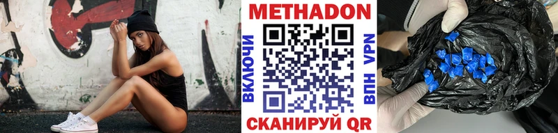 цены   Агрыз  МЕТАДОН мёд 