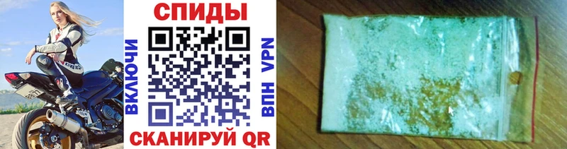 гидра как войти  Агрыз  Метамфетамин винт 