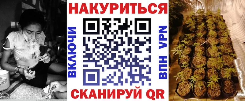 Канабис Amnesia закладки Агрыз